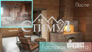 Дом 131м&sup2;, 2-этажный, участок 14 сот.  