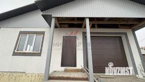 Дом 197м&sup2;, 1-этажный, участок 10 сот.  