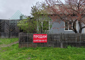 Дом 43м², 1-этажный, участок 9 сот.  