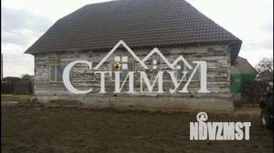 Дом 140м², 1-этажный, участок 12 сот.  