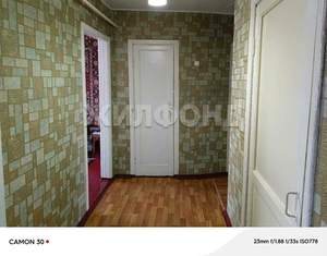 Дом 75м², 2-этажный, участок 6 сот.  