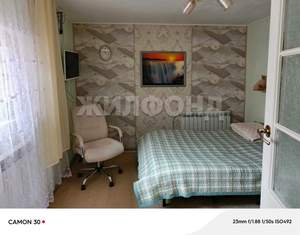 Дом 100м², 2-этажный, участок 12 сот.  