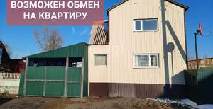 Дом 100м², 2-этажный, участок 4 сот.  