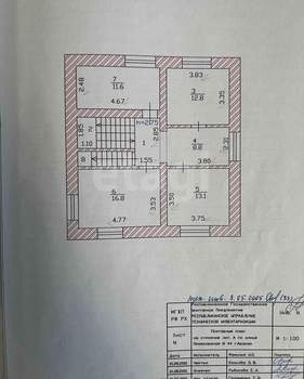 Дом 224м², 2-этажный, участок 7 сот.  