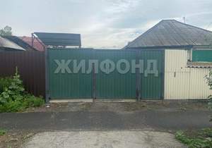 Дом 48м², 2-этажный, участок 6 сот.  