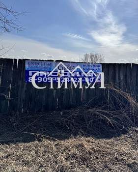 Дом 36м², 1-этажный, участок 10 сот.  