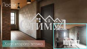 Дом 131м&sup2;, 2-этажный, участок 14 сот.  