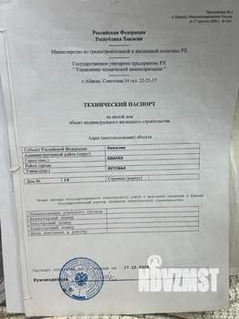 Коттедж 640м&sup2;, 3-этажный, участок 12 сот.  