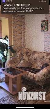 1-к квартира, посуточно, 34м2, 3/4 этаж