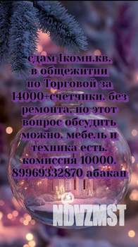 1-к квартира, на длительный срок, 32м2, 5/5 этаж