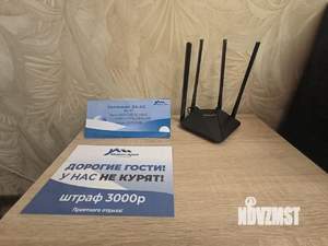 1-к квартира, посуточно, 44м2, 1/1 этаж