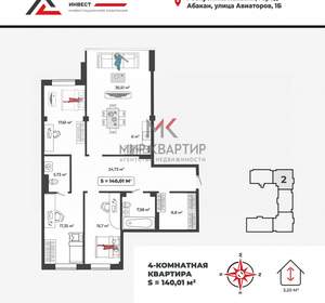 4-к квартира, вторичка, 59м2, 6/7 этаж