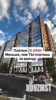 1-к квартира, вторичка, 40м2, 5/13 этаж
