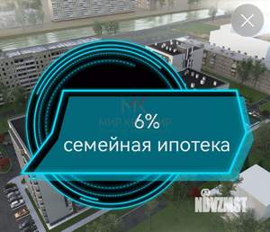 2-к квартира, вторичка, 43м2, 9/9 этаж
