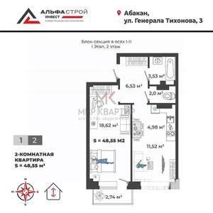 1-к квартира, вторичка, 49м2, 10/13 этаж