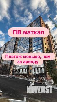 1-к квартира, вторичка, 49м2, 8/13 этаж