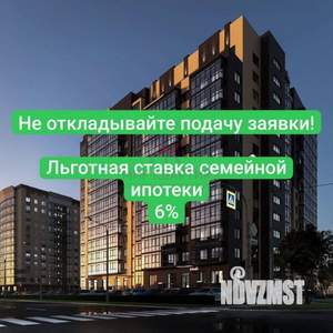 2-к квартира, вторичка, 44м2, 6/13 этаж