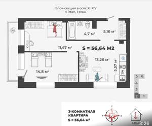 Фото квартиры на продажу (2)