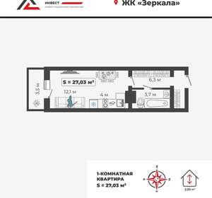 Студия квартира, вторичка, 27м2, 6/9 этаж