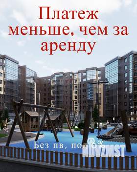 2-к квартира, вторичка, 48м2, 12/13 этаж