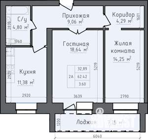 2-к квартира, строящийся дом, 66м2, 4/5 этаж