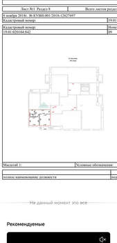 1-к квартира, вторичка, 48м2, 9/9 этаж