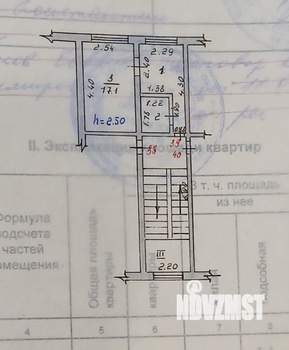 1-к квартира, вторичка, 21м2, 5/5 этаж