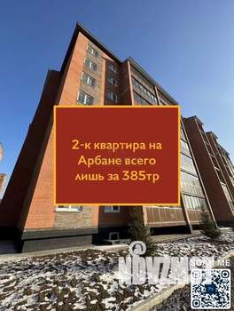 2-к квартира, вторичка, 45м2, 1/7 этаж