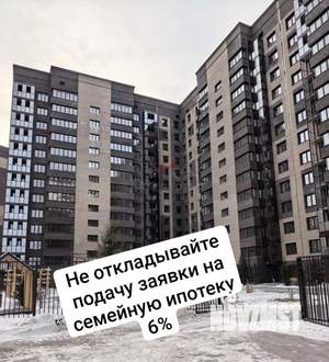 2-к квартира, вторичка, 49м2, 12/14 этаж