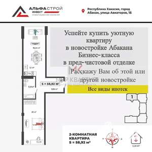 2-к квартира, вторичка, 59м2, 2/8 этаж