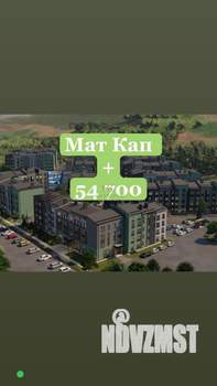 2-к квартира, вторичка, 39м2, 1/4 этаж