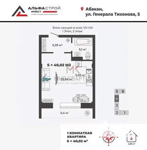 1-к квартира, вторичка, 40м2, 5/13 этаж