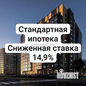 2-к квартира, вторичка, 44м2, 9/13 этаж