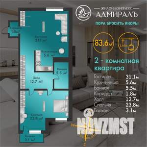 2-к квартира, строящийся дом, 84м2, 8/9 этаж