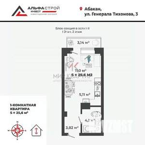 1-к квартира, вторичка, 26м2, 2/9 этаж
