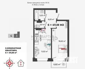 1-к квартира, вторичка, 48м2, 3/13 этаж