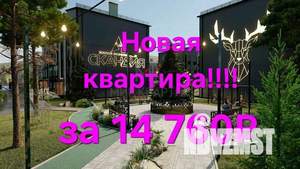 1-к квартира, вторичка, 28м2, 2/4 этаж
