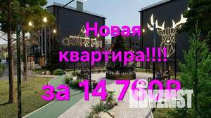 1-к квартира, вторичка, 39м2, 4/4 этаж