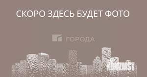 Студия квартира, вторичка, 26м2, 7/12 этаж