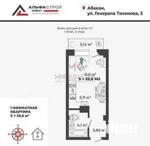 Студия квартира, вторичка, 25м2, 2/9 этаж