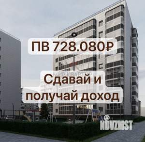 Студия квартира, вторичка, 27м2, 4/9 этаж