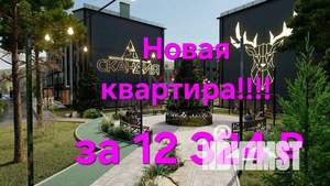 Студия квартира, вторичка, 28м2, 4/4 этаж