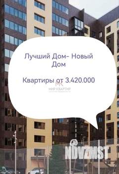 1-к квартира, вторичка, 25м2, 7/14 этаж
