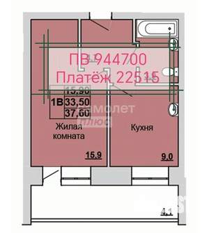 Фото квартиры на продажу (1)