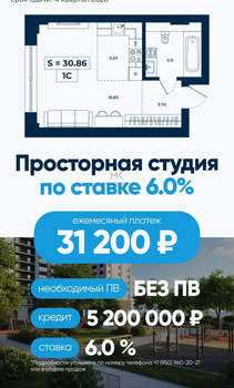Студия квартира, вторичка, 31м2, 11/16 этаж