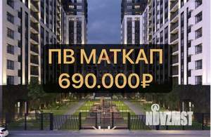 Студия квартира, вторичка, 49м2, 3/16 этаж