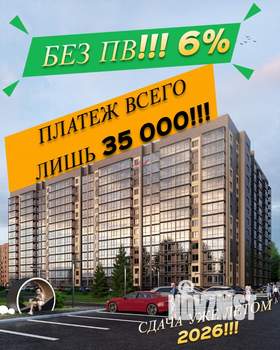 2-к квартира, вторичка, 46м2, 9/13 этаж
