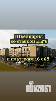 2-к квартира, вторичка, 39м2, 4/4 этаж