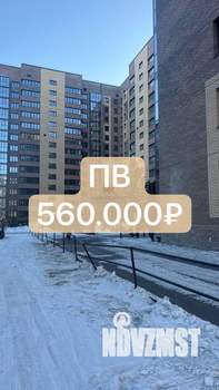 2-к квартира, вторичка, 45м2, 8/13 этаж