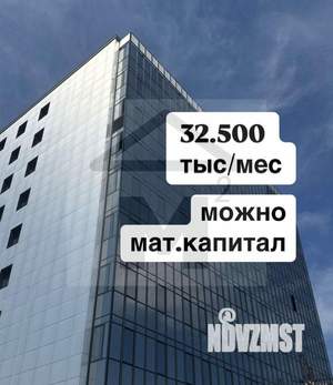 3-к квартира, вторичка, 65м2, 7/9 этаж